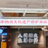 吃一顿辣而不燥的重庆火锅，巴适得很
