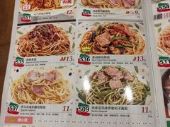 菜单-萨莉亚意式餐厅(苏州食百家店)