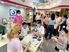 -亿视康青少儿眼镜(五官科店)