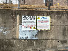 -岚山嵯峨野观光小火车