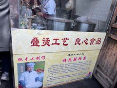 -粗茶淡饭(东关街店)