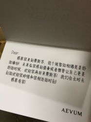 -奥斯芬·欧系贵族SPA
