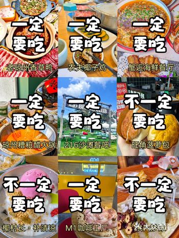 万宁我会反反复复去吃的9家店（含泪推）