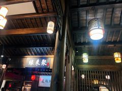 -缘来聚·徽菜名店(黄山宏村店)