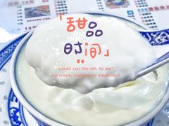 -广信牛奶甜品世家(台东店)