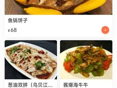 -景祥海鲜美食餐厅