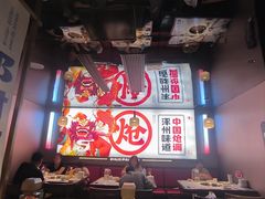 -涿派·炝锅鱼(涿州店)