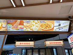 -粉小主·贵州酸汤牛肉粉(南京仙林金鹰店)