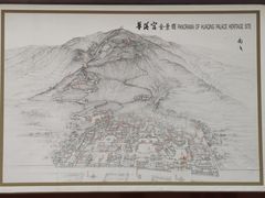 -西安华清御汤酒店