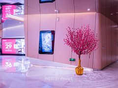 -中影国际影城(印力中心CINITY店)
