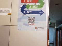 -中山大学中山眼科中心(区庄院区)