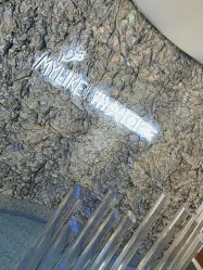 点击看大图 -深圳美莱医疗美容医院