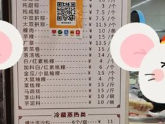 -老潮兴粿品(龙北店)