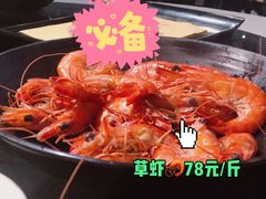 -达叔香味海鲜(海棠68环球美食街店)