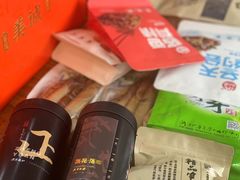-正源安吉白茶特产享购商场(安吉店)