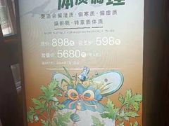 -端艾堂·SPA·艾灸(鸳鸯006店)