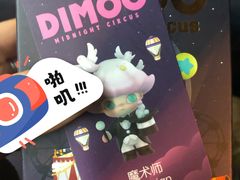 -泡泡玛特POPMART(崇文门国瑞城店)