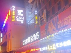 -七仙女渔港(奥邦广场店)