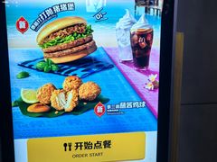 -麦当劳(西客站店)