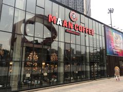 门面-Maan coffee漫咖啡(1905店)