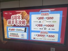 -杭州来福士中心
