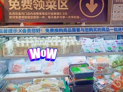 -盒马鲜生(顺义店)