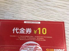 -赛百味SUBWAY(购物公园店)