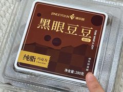 -津乐园(榆关道店)