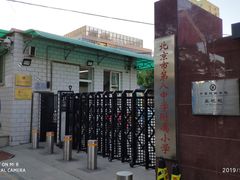 -京天红酒家(虎坊路店)
