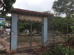 -南丫岛