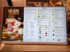 -DQ·蛋糕·冰淇淋(手工定制蛋糕长泰广场店)