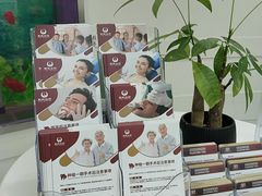 -雅悦齿科(顾村公园店)