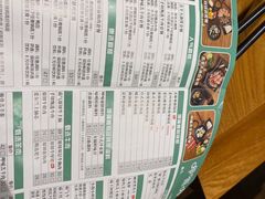 -呷哺呷哺 黄金牧场 (大港油田幸福广场店)