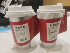 -炖物24章·顺时轻养茶(杭州大厦店)