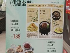 -晓淮山·扬州早茶·淮扬菜(龙阳广场店)