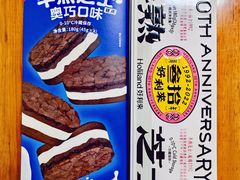 奥巧口味半熟芝士-好利来(回龙观西大街店)