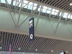 -青岛胶东国际机场