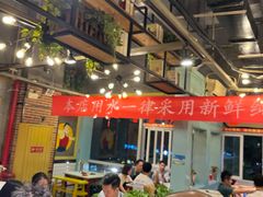 大堂-钢管厂五区小郡肝串串香(奥克斯广场锦城万达店)