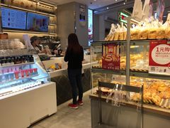 -BreadTalk面包新语·烘焙蛋糕(领展购物广场店)