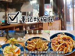 -平遥古城