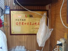 -闫家炸鸡架(五爱总店)