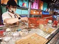 -乾芝斋·苏式糕点·碧螺春茶酥(平江路店)