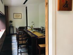 -青藤茶馆(南山路店)