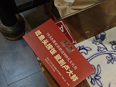 -卢大鲜鱼头捞饭(美利广场店)