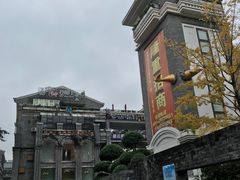 -遵义会议纪念馆