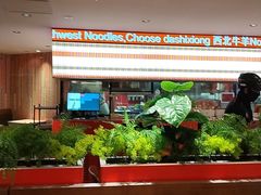 -大师兄·西北小馆(金湾华发商都店)
