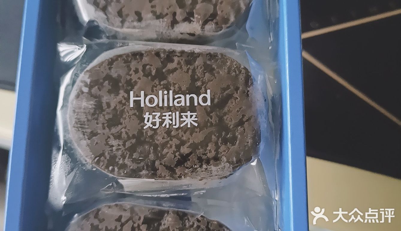 好利来！甜甜哒！