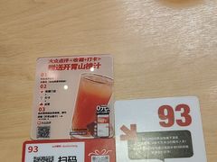 -大师兄·西北小馆(北站缤果空间店)
