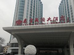 -秦皇岛秦皇国际大酒店