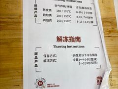 -炉边皮皮·烘焙甜品工厂店
